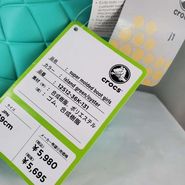 込み★半額以下!クロックス★ジュニアブーツ★19p★未使用訳アリ★ < キッズ/ベビー  込み★半額以下!クロックス★ジュニアブーツ★19p★未使用訳アリ★ < キッズ/ベビーの