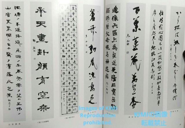 第41回書象展示作品集 単行本 書象会 高千穂印刷所 書象展 書道 書美術 特別出陳 上条信山先生 < 本/雑誌  第41回書象展示作品集 単行本 書象会 高千穂印刷所 書象展 書道 書美術 特別出陳 上条信山先生 < 本/雑誌の