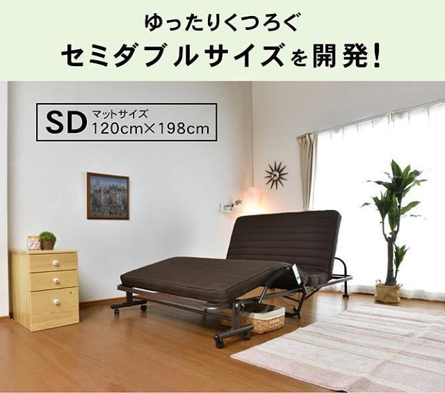 �Z�~�_�u���d���x�b�h�@ ���x�b�h �܂肽���� �d�����N���C�j���O�x�b�h �d���x�b�g  �� �C���e���A/���C�t�� 