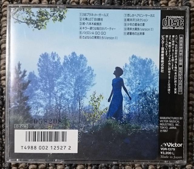 KF@@ڗmq@@[g@QSURlNV  ^gObY 