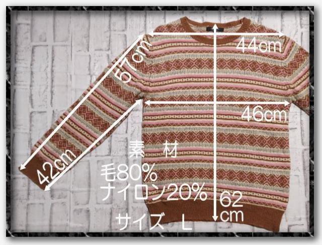 リズムオブライフユナイテッドアローズ ジャガードニット < ブランド リズムオブライフユナイテッドアローズ ジャガードニット < ブランドの