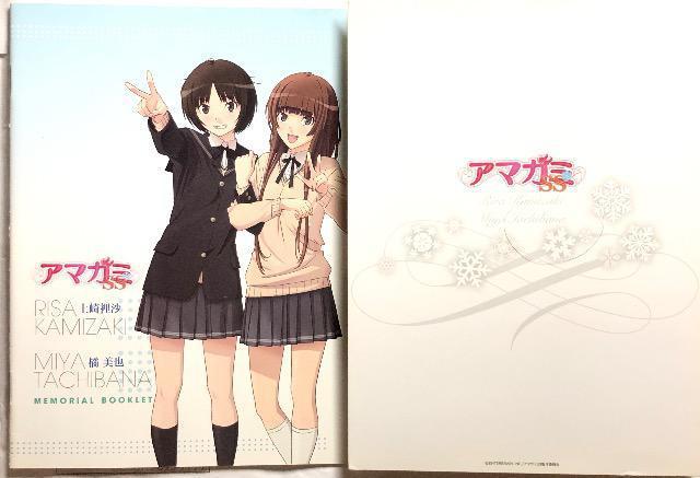 アマガミ SS 上崎裡沙&橘 美也 編 DVD < CD/DVD/ビデオ  アマガミ SS 上崎裡沙&橘 美也 編 DVD < CD/DVD/ビデオの