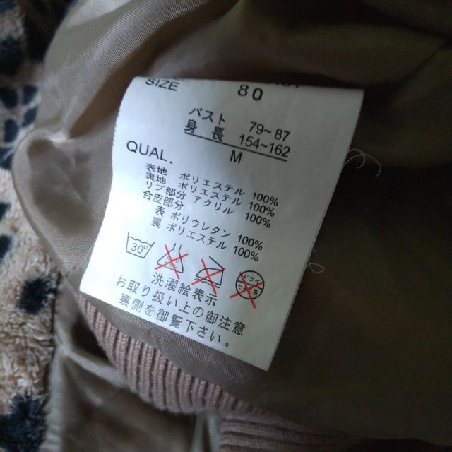 SWEET DEGREES qEWp[ÕiyBe[Wzy󂠂z  t@bV 