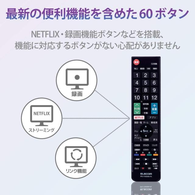 エレコム テレビリモコン Panasonic ビエラ用 < 家電/AV エレコム テレビリモコン Panasonic ビエラ用 < 家電/AVの