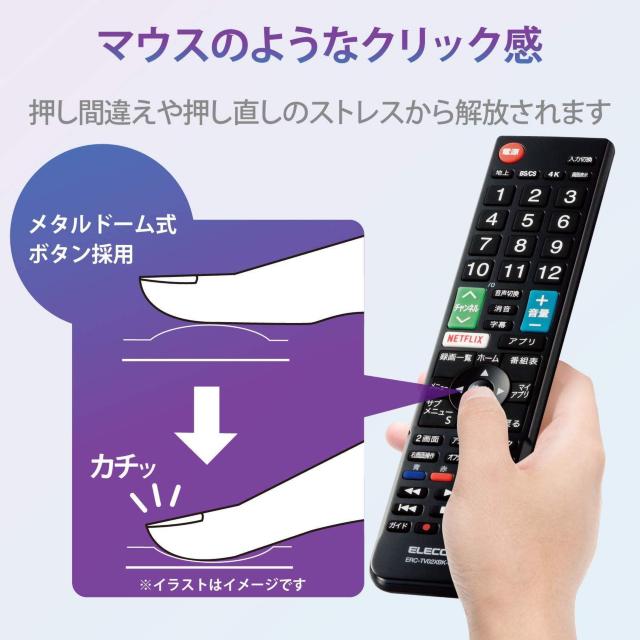 エレコム テレビリモコン Panasonic ビエラ用 < 家電/AV エレコム テレビリモコン Panasonic ビエラ用 < 家電/AVの