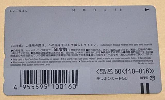 ZARD@򐅁@ezJ[huZARD@BLEND@`SUNSTONE`v