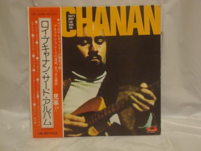 ザッツ・ホワット・アイ・アム・ヒア・フォー / ロイ・ブキャナン 帯付LP サード・アルバム < CD/DVD/ビデオ  ザッツ・ホワット・アイ・アム・ヒア・フォー / ロイ・ブキャナン 帯付LP サード・アルバム  < CD/DVD/ビデオの