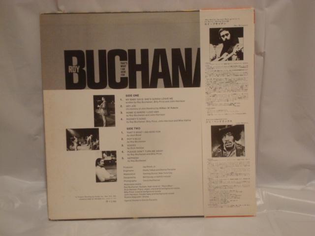 ザッツ・ホワット・アイ・アム・ヒア・フォー / ロイ・ブキャナン 帯付LP サード・アルバム < CD/DVD/ビデオ  ザッツ・ホワット・アイ・アム・ヒア・フォー / ロイ・ブキャナン 帯付LP サード・アルバム < CD/DVD/ビデオの