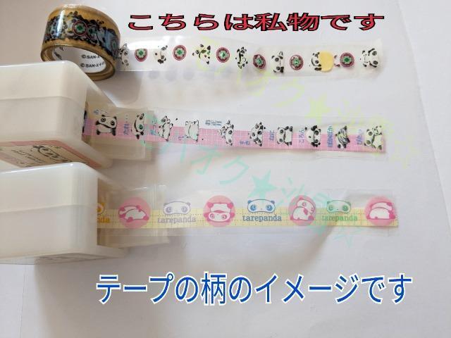 ����ς� �e�[�v ���e�[�v�J�b�^�[4��ރZ�b�g ���g�p�i