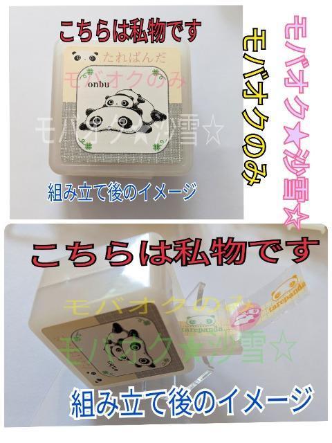 ����ς� �e�[�v ���e�[�v�J�b�^�[4��ރZ�b�g ���g�p�i