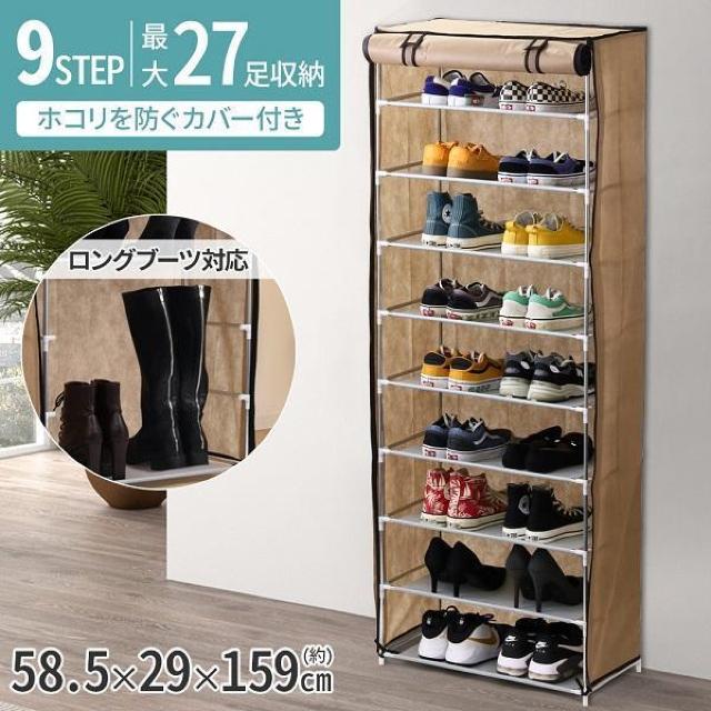 シューズラック 9段 靴棚 収納 シューズボックス 薄型 省スペース 靴収納 収納家具 下駄箱 玄関収納 靴入れ < インテリア/ライフ  シューズラック 9段 靴棚 収納 シューズボックス 薄型 省スペース 靴収納 収納家具 下駄箱 玄関収納 靴入れ  < インテリア/ライフの