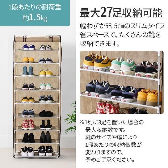 シューズラック 9段 靴棚 収納 シューズボックス 薄型 省スペース 靴収納 収納家具 下駄箱 玄関収納 靴入れ < インテリア/ライフ  シューズラック 9段 靴棚 収納 シューズボックス 薄型 省スペース 靴収納 収納家具 下駄箱 玄関収納 靴入れ < インテリア/ライフの