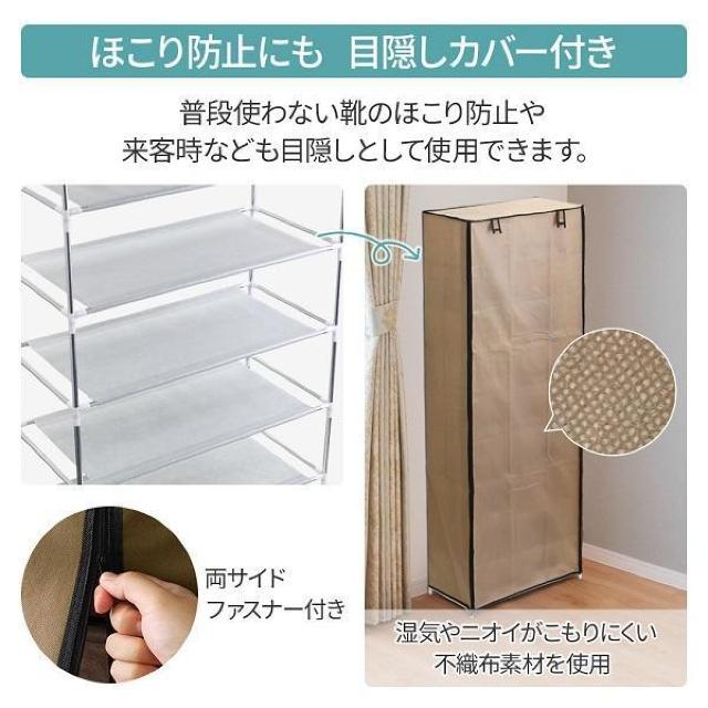 シューズラック 9段 靴棚 収納 シューズボックス 薄型 省スペース 靴収納 収納家具 下駄箱 玄関収納 靴入れ < インテリア/ライフ  シューズラック 9段 靴棚 収納 シューズボックス 薄型 省スペース 靴収納 収納家具 下駄箱 玄関収納 靴入れ < インテリア/ライフの