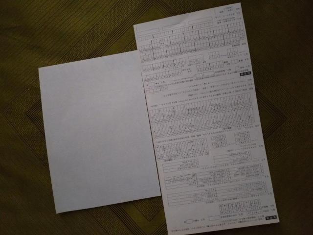 THE BORDER 矢沢永吉LPレコード < CD/DVD/ビデオ  THE BORDER 矢沢永吉LPレコード < CD/DVD/ビデオの