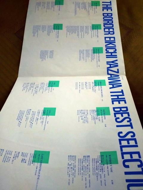 THE BORDER 矢沢永吉LPレコード < CD/DVD/ビデオ  THE BORDER 矢沢永吉LPレコード < CD/DVD/ビデオの