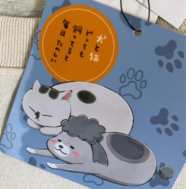 4Lサイズ!高貴紳士的!犬と猫どっちも飼ってると毎日たのしい!講談社!INUKUN &NEKOSAMA!半袖!ハーフパンツ上下組! < 男性ファッション  4Lサイズ!高貴紳士的!犬と猫どっちも飼ってると毎日たのしい!講談社!INUKUN &NEKOSAMA!半袖!ハーフパンツ上下組! < 男性ファッションの