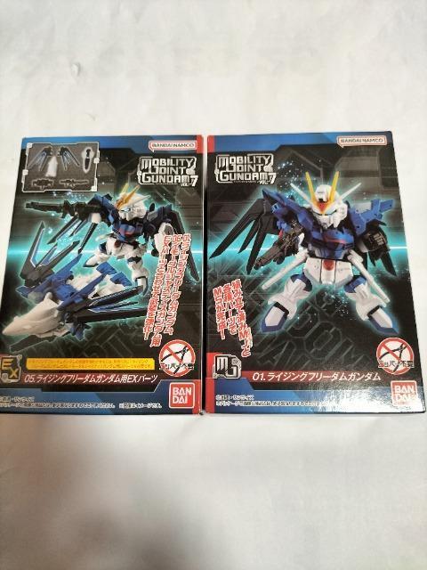モビリティジョイントガンダム ライジングフリーダム セット 未開封新品 < アニメ/コミック/キャラクター  モビリティジョイントガンダム ライジングフリーダム セット 未開封新品  < アニメ/コミック/キャラクターの