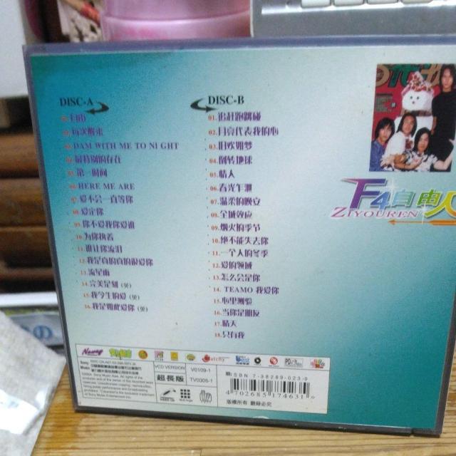 ☆F4メンバー全員☆自由人〜CD < タレントグッズ  ☆F4メンバー全員☆自由人〜CD < タレントグッズの