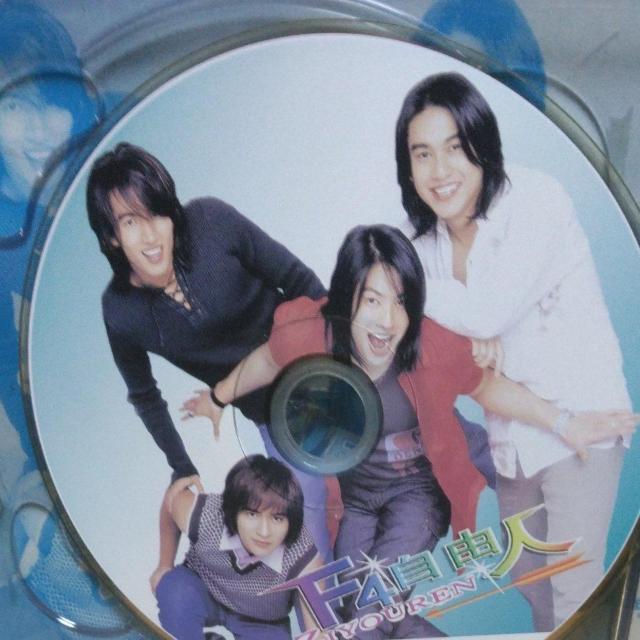 ☆F4メンバー全員☆自由人〜CD < タレントグッズ  ☆F4メンバー全員☆自由人〜CD < タレントグッズの