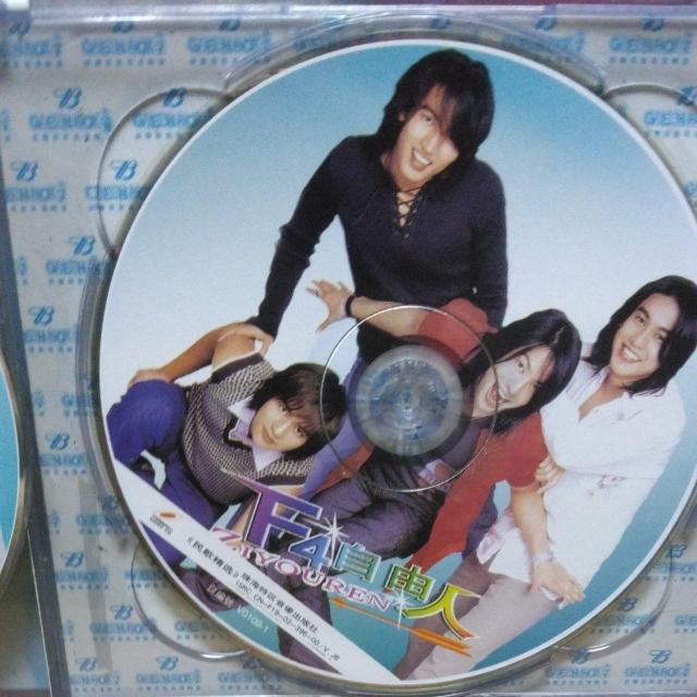 ☆F4メンバー全員☆自由人〜CD < タレントグッズ  ☆F4メンバー全員☆自由人〜CD < タレントグッズの