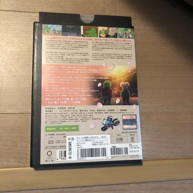 100日間生きたワニ DVD < CD/DVD/ビデオ  100日間生きたワニ DVD < CD/DVD/ビデオの