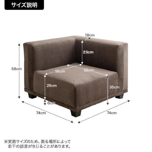 【送料無料】Sucre コーナーソファ 天然木フレーム Sバネ < インテリア/ライフ 【送料無料】Sucre コーナーソファ 天然木フレーム Sバネ < インテリア/ライフの