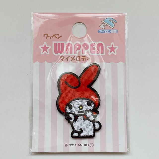 サンリオ マイメロディ マイメロ アイロン接着 ワッペン ハンドメイド N2m < アニメ/コミック/キャラクター  サンリオ マイメロディ マイメロ アイロン接着 ワッペン ハンドメイド N2m  < アニメ/コミック/キャラクターの