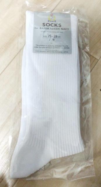 ホワイトソックス1足分26p~28p、出品者負担 < 男性ファッション  ホワイトソックス1足分26p~28p、出品者負担  < 男性ファッションの