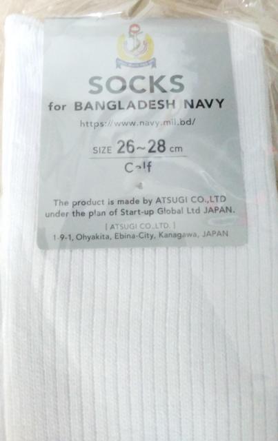 ホワイトソックス1足分26p~28p、出品者負担 < 男性ファッション  ホワイトソックス1足分26p~28p、出品者負担 < 男性ファッションの