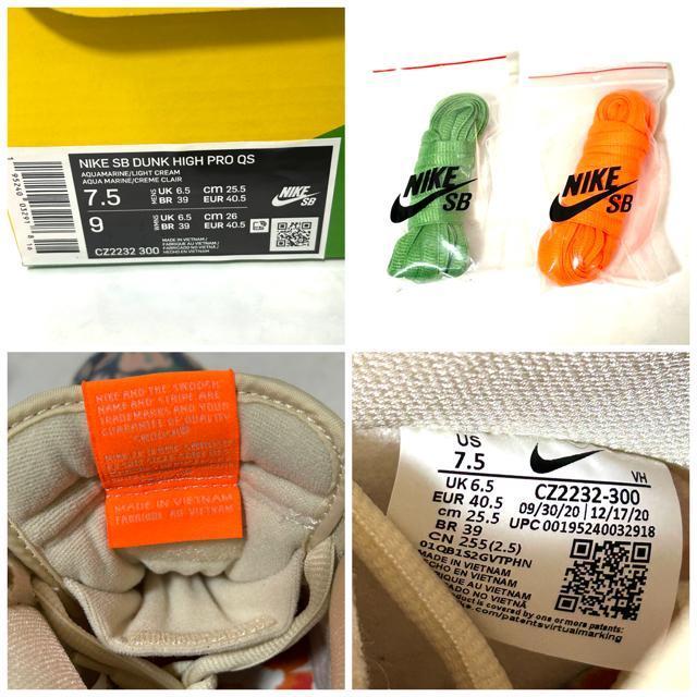 極美品 NIKE SB Dunk High Hawaii ハワイ 25.5cm < ブランド  極美品 NIKE SB Dunk High Hawaii ハワイ 25.5cm < ブランドの