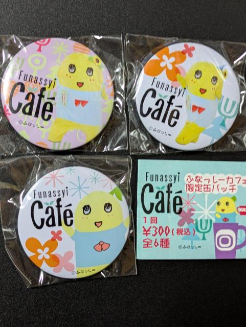ふなっしーカフェ/限定缶バッジ3個セット/レア/モバペイ < アニメ/コミック/キャラクター  ふなっしーカフェ/限定缶バッジ3個セット/レア/モバペイ  < アニメ/コミック/キャラクターの