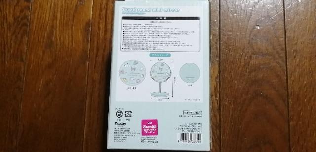 サンリオキャラクターズ スタンドラウンドミニミラー! < アニメ/コミック/キャラクター サンリオキャラクターズ スタンドラウンドミニミラー! < アニメ/コミック/キャラクターの