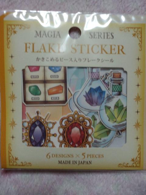 MAGIA�V���[�Y �� �z�� ��� �������߂�s�[�X����t���[�N�V�[�� 