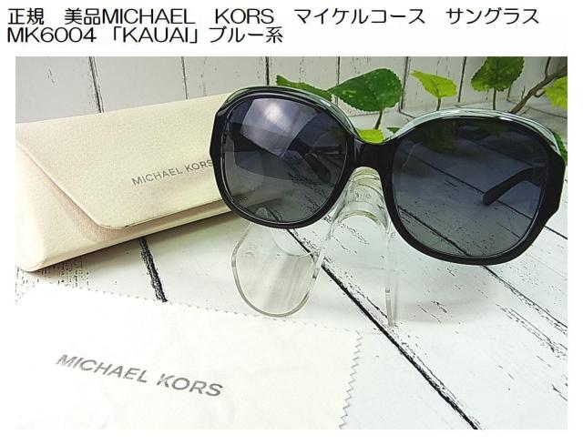 500~X^K@ɔiMICHAEL@KORS@}CPR[X@TOX@ MK6004 uKAUAIvu[n 
