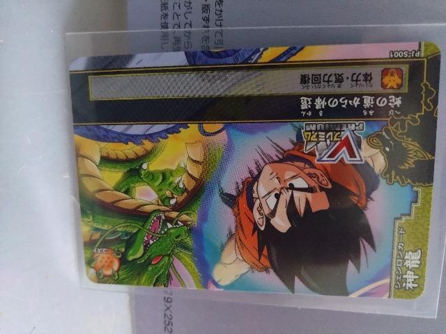 VWvt^VPremiumւ̓̋A   g[fBOJ[h 