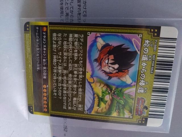 VWvt^VPremiumւ̓̋A  g[fBOJ[h 