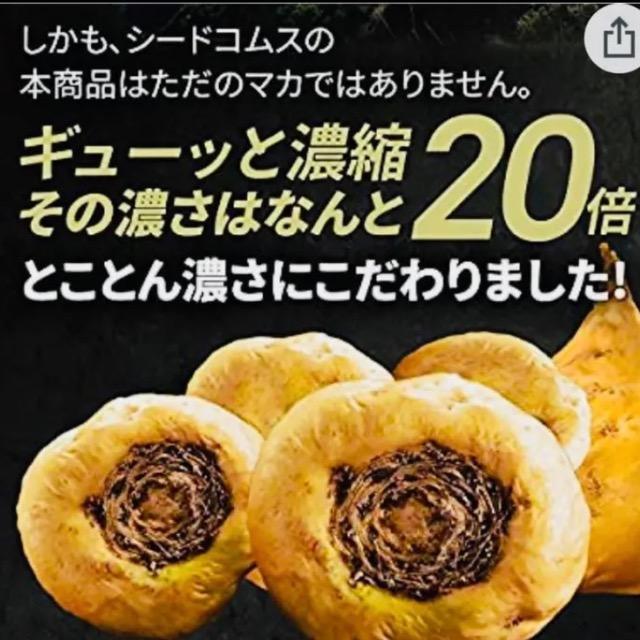 キングパワー サプリメント 20倍濃縮マカ+100倍濃縮トンカットアリ配合 約3ヵ月分 亜鉛 すっぽん アルギニン シトルリン < グルメ/ドリンク  キングパワー サプリメント 20倍濃縮マカ+100倍濃縮トンカットアリ配合 約3ヵ月分 亜鉛 すっぽん アルギニン シトルリン < グルメ/ドリンクの