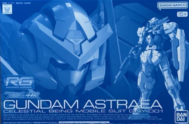 限定 RG 1/144 ガンダムエクシア用 ガンダムアストレアパーツセット < ホビー 限定 RG 1/144 ガンダムエクシア用 ガンダムアストレアパーツセット < ホビーの