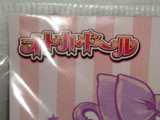 IgJh[ ~Jq@n[g^ʃobW  Aj/R~bN/LN^[ 