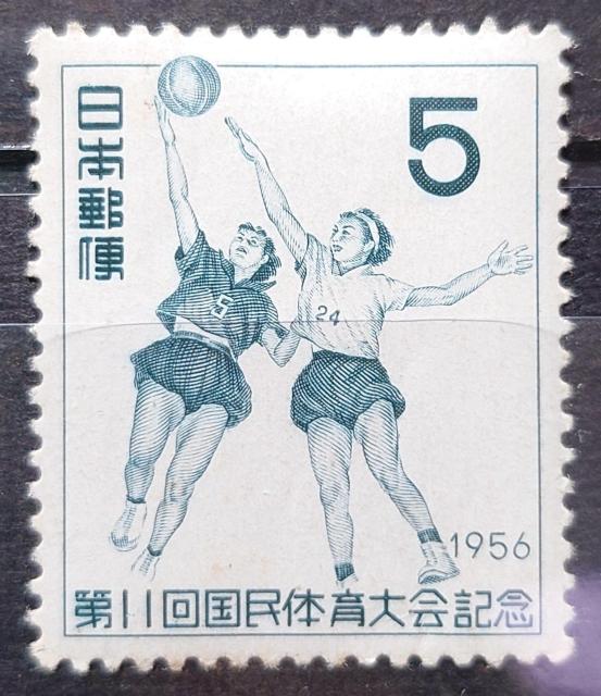 日本郵便 日本の切手 未使用切手 1956年 国民体育大会記念 第11回国体記念 バスケットボール 額面5円 < ホビー 日本郵便 日本の切手 未使用切手 1956年 国民体育大会記念 第11回国体記念 バスケットボール 額面5円 < ホビーの