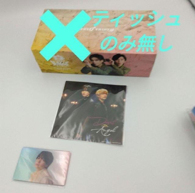 ȂɂjqBon Bon Voyage 3` @Aʏ+T2_t eBbV͂܂   ^gObY 