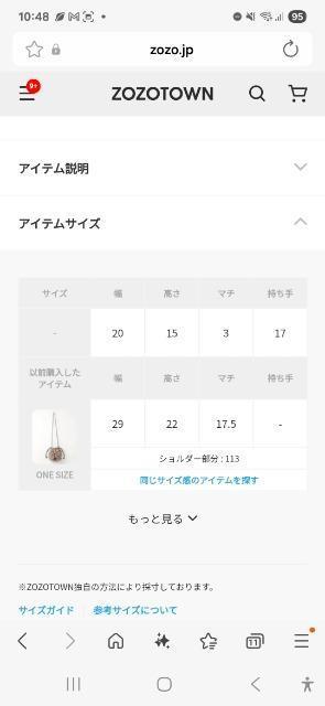 niko and...2WAYバッグオリジナルハートパフショルダー < ブランド niko and...2WAYバッグオリジナルハートパフショルダー < ブランドの