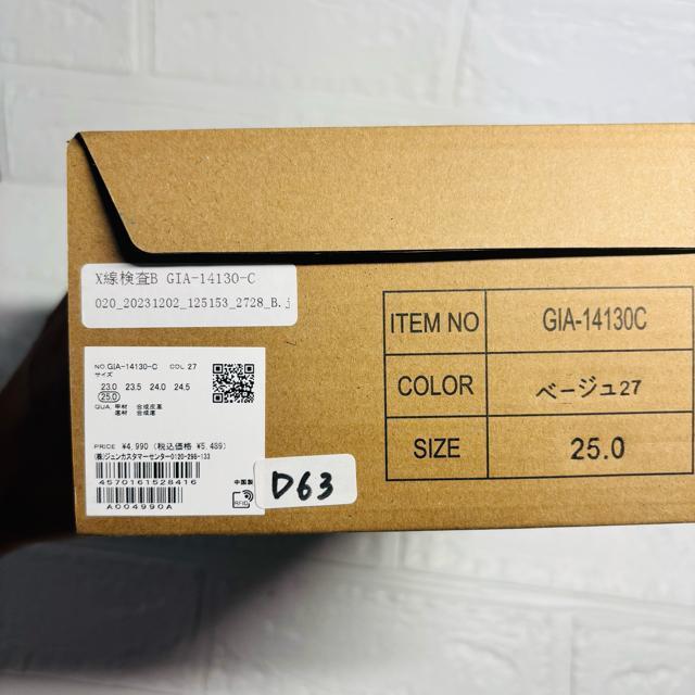 ysNjbNpT[W pvX 25.0cm XNGAgDZ^[V[b[  uh 