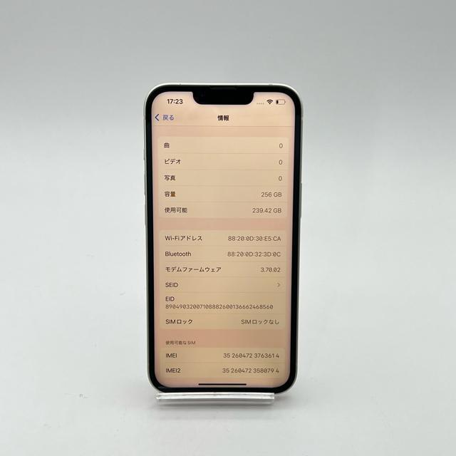 電池新品 iphone 14 256GB スターライト SIMフリー 完動品 < 家電/AV 電池新品 iphone 14 256GB スターライト SIMフリー 完動品 < 家電/AVの