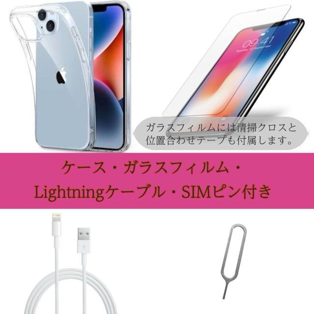 電池新品 iphone 14 256GB スターライト SIMフリー 完動品 < 家電/AV 電池新品 iphone 14 256GB スターライト SIMフリー 完動品 < 家電/AVの