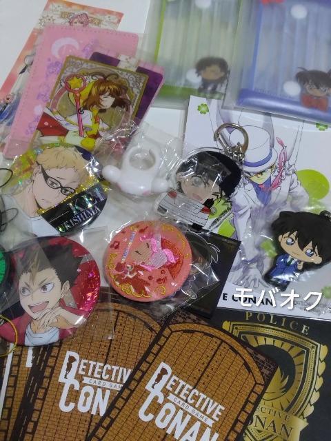 うたプリ・コナン・缶バッジ・ラバーストラップ・ポストカードなど・まとめ売り・福袋 < アニメ/コミック/キャラクター  うたプリ・コナン・缶バッジ・ラバーストラップ・ポストカードなど・まとめ売り・福袋 < アニメ/コミック/キャラクターの