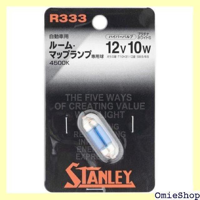 X^[dC STANLEY [E}bvvp nCp[ou v`izCgS R333 446  /oCN