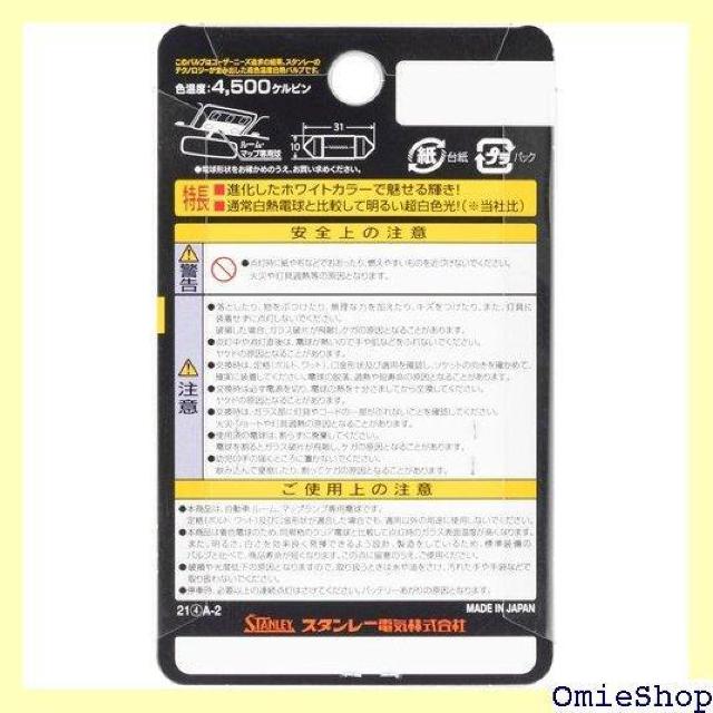 X^[dC STANLEY [E}bvvp nCp[ou v`izCgS R333 446  /oCN