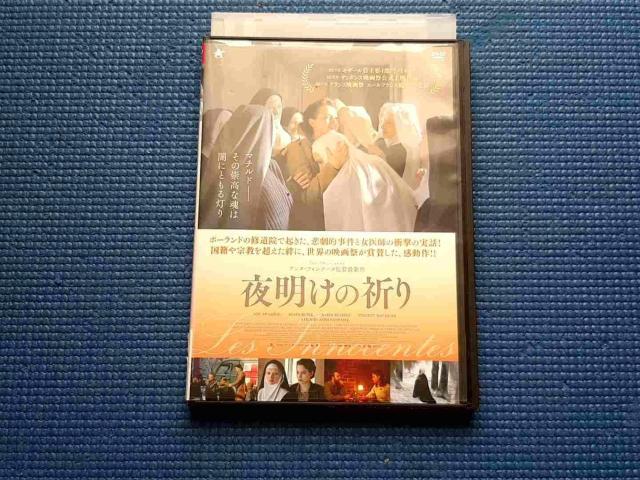 DVD 夜明けの祈り THE INNOCENTS アンヌ・フォンテーヌ < CD/DVD/ビデオ DVD 夜明けの祈り THE INNOCENTS アンヌ・フォンテーヌ < CD/DVD/ビデオの