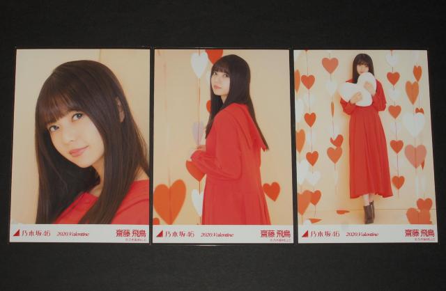 T؍46@V򒹁@ʐ^TRv@2020.Valentine  ^gObY 